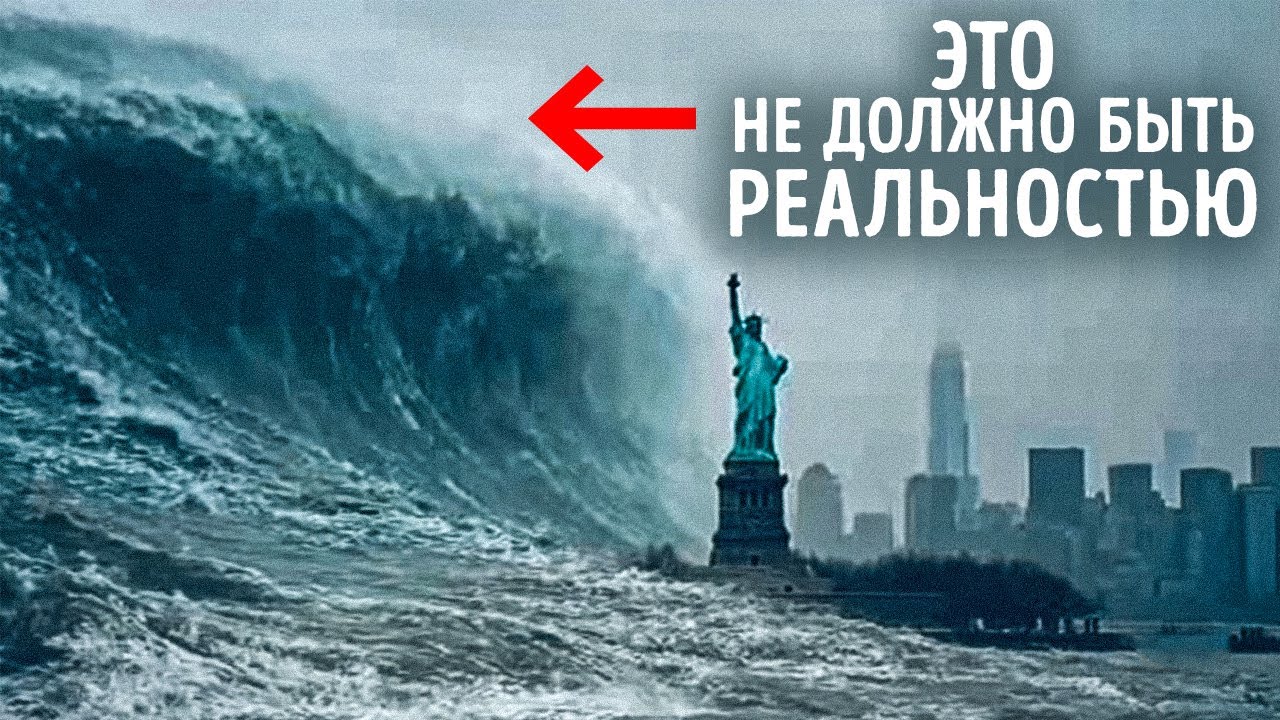 Ученые только что разгадали тайну убийственных волн