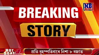 Download lagu āύā§āϝāĻžāϝāĻŧ āĻŦāĻŋāĻāĻžā§°āĻŋ āĻŦāĻžāĻā§-āĻāĻžāĻā§ āĻā§ā§°āĻŋāĻā§ āĻļā§āϝāĻžāĻŽāĻāĻžāύā§ā§° āĻĒāϤā§āύ⧠mp3 Download lagu āύā§āϝāĻžāϝāĻŧ āĻŦāĻŋāĻāĻžā§°āĻŋ āĻŦāĻžāĻā§-āĻāĻžāĻā§ āĻā§ā§°āĻŋāĻā§ āĻļā§āϝāĻžāĻŽāĻāĻžāύā§ā§° āĻĒāϤā§āύ⧠mp3