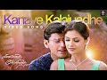 Kanave Kalaiyathe Video Song Kannethirey Thondrinal Prashanth Simran Deva RJS Music