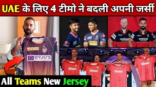 IPL 2020 - 4 Teams Made Big Change In Jersey | KKR team new jersey for ipl 2020 in UAE