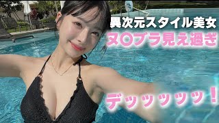 【マーフィー波奈】素晴らしく叡智なデカ牌です
