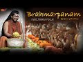 Brahmarpanam | Significance of Food Prayer | Maheshwara Pooja | Bhagwan Sri Nithyananda Paramashivam