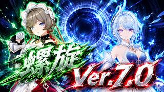 ［原神］ 深境螺旋 サンドローネキャリー/ファルカキャリー　12層  「Genshin Impact」星5武器無し August 2026
