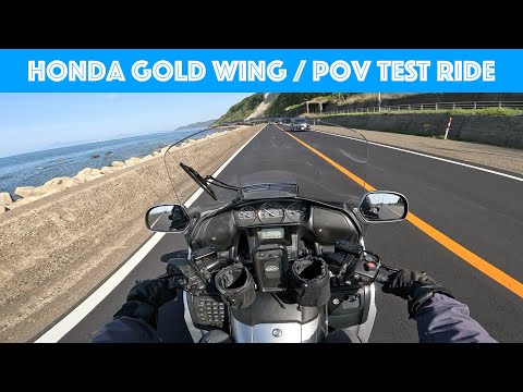 2012 Honda Gold Wing - Test Ride - POV