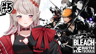 【BLEACH Rebirth of Souls】#5 第4章 虚圏編~※ネタバレあり【にじさんじ/える】