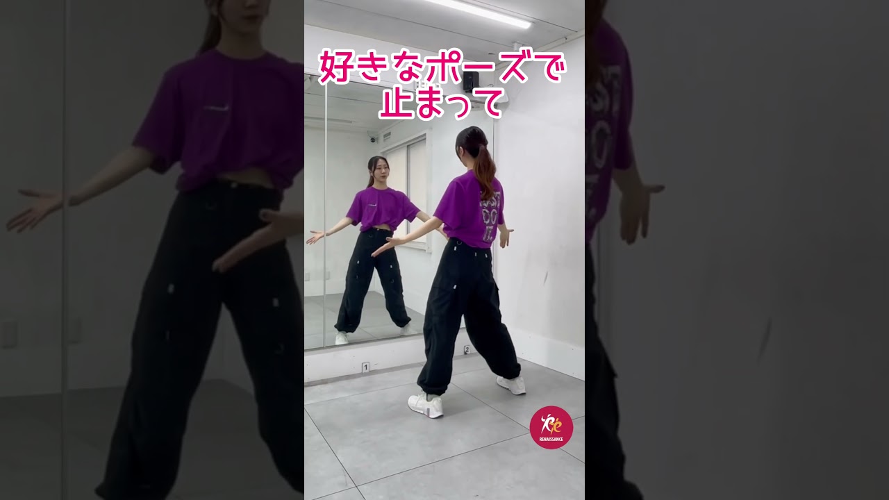 【通常版解説！】ルネダンスBy KAYAトレーナーの解説動画♪