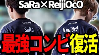 【PUBGMOBILE】最強コンビが今再びここに。