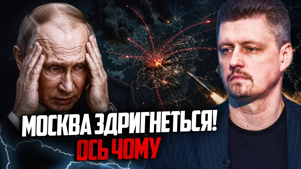 ⚡️путін аж зомлів після ТАКОГО! Обрано першу ціль української балістики в М
