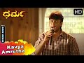 Kavya Kavya Dharma Movie Songs Darshan Songs SPB Hamsalekha Hits SGV Kannada HD Songs