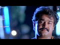 Indrajaalam Trailer Ft Mohanlal Kannan Nair Don Lal Bhakthan Cutz Malayalam Movie Statues