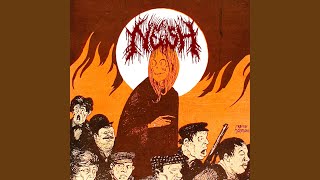 Tough Guy (Lack of Interest)