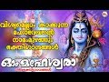 വിശ്വമെല്ലാം കാക്കുന്ന ശ്രീമഹാദേവൻ�
