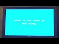 Closing To Little Bill Me And My Family 2001 VHS Canadian Copy