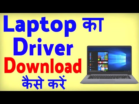 How to install all drivers automatically in windows 10 | How to download drivers for windows 10