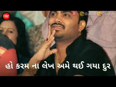 MARI JANU NE HACHVINE  RAKHJE  || JIGNESH KAVIRAJ || NEW WHATTSAPP STATUS || PRAVIN BHOI