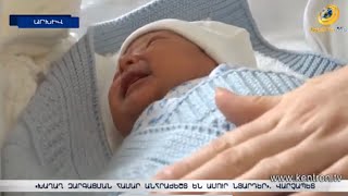 Փաշինյանի համոզմամբ՝ խաղաղ զարգացման օրակարգի բացման համար հարկավոր են ամուր նյարդեր