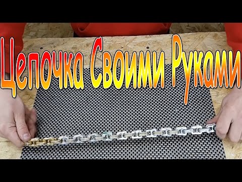 Цепочка из открывашек своими руками How to make Chains from Soda Can Tabs