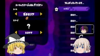 【ゆっくり実況】スプラトゥーン　パート０　（テスト動画）