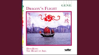Kowloon Harbour