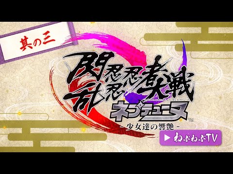 PS4ǦǦǦͥץƥ塼 -ãζ-פͤפͤǦTV¶λ