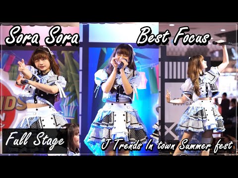 20220730 Sora Sora - Best Sora Sora Focus ♬  J Trends In town Summer fest 4k Fancam