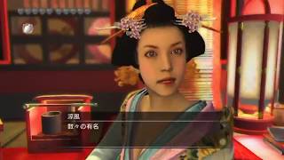 龍が如く見参！をしながらみんなとうだうだ言いたいその4