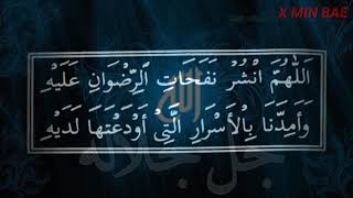 Download lagu MANAQIB SYEKH ABDUL QODIR AL JAELANI BAB 1-7 #MANAQIBMERDU mp3 Download lagu MANAQIB SYEKH ABDUL QODIR AL JAELANI BAB 1-7 #MANAQIBMERDU mp3