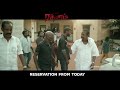 Rathnam From April 26 Vishal Hari DSP Zee Studios
