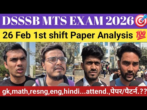 Dsssb mts exam 2026 26 feb 1st shift review. #dsssb #mts #dsssbexam #students #video #trending #rwa 