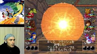 ウィザードリィVII ガーディアの宝珠 実況プレイ-80
