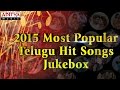 2015 Most Popular || Telugu Hit Songs Jukebox