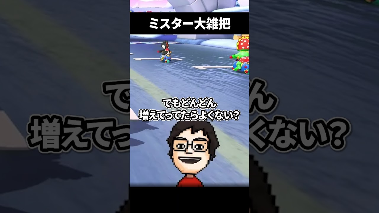 YouTubeサムネイル