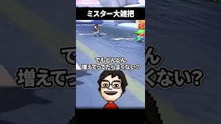 あらゆる面で雑な男 #shorts #vtuber #ゲーム実況