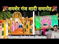 Shamsher Ganj Me Ek Shadi Attend Kiya शमशेर गंज में शादी में श