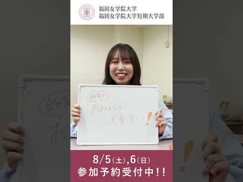 現代文化学科 模擬授業「『観光とイメージ−観光地のファンを増やすための方法−』〜私だけの旅先の秘密の見つけ方教えます！〜」人文学部現代文化学科 池田拓朗講師