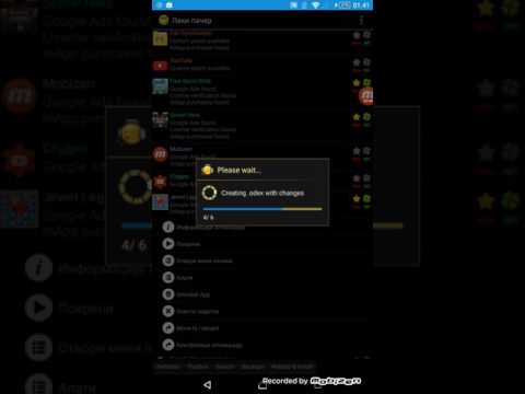 How to hack Jewel Legend