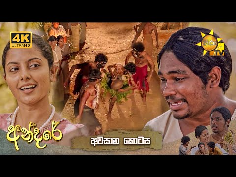 Hiru TV