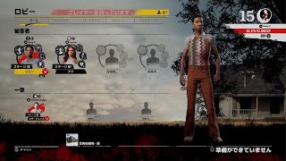 The Texas Chain Saw Massacre　あっさり逃げ3