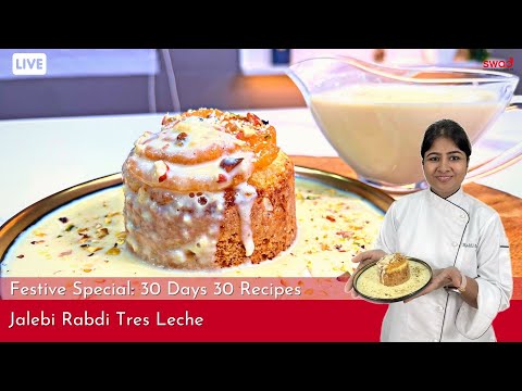 Jalebi Rabdi Tres Leche Recipe | जलेबी रबड़ी ट्रेस लेचे | Quick & Easy Homemade Dessert