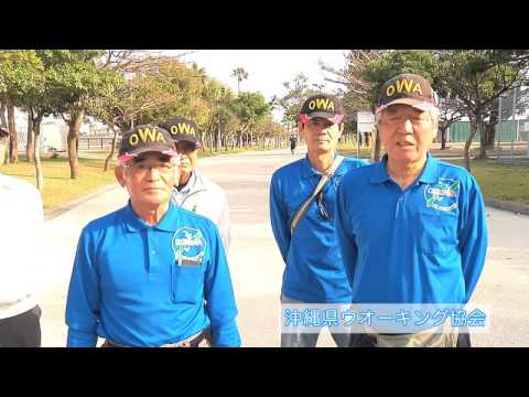 スポーツ健康学科 ウオーキング協会