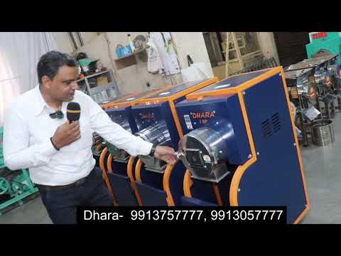 Click to Watch Video