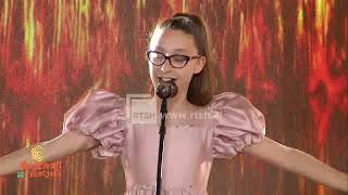 Roslin Krate - Heroi Jam Unë