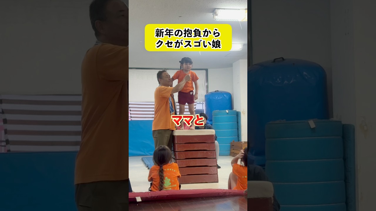 【新年の抱負】2025年の「筋肉になりたい」からレベルアップしてきてました #沖縄 #新年の抱負