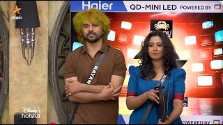 Bigg Boss Tamil Season 8 - Vijay tv Show
