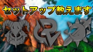 【携帯GFX】モバイルで完璧セットアップを超簡単にやる方法!!【セットアップ】