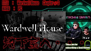 地下室へ・・・【#PC】#wardwellhouse　#実況　Chapter#３　恐怖の館　ワードウェルハウス地下室へ！　#ワードウェルハウス　戦慄のカルト#ホラーゲーム