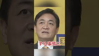 玉木雄一郎また炎上…経産省否定でも止まらない発信にネット騒然 #玉木雄一郎 #国民民主党 #政治ニュース #共同通信 #日本