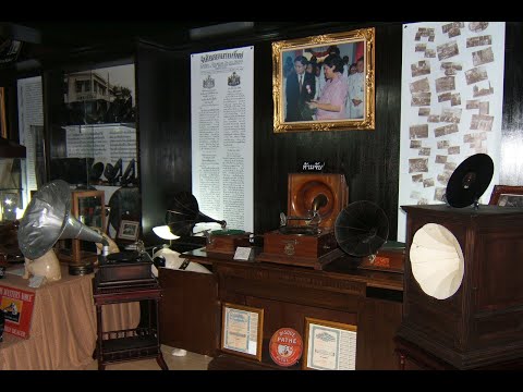 Thai Phonograph and Gramophone Museum