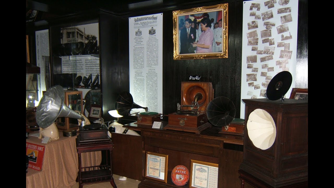 Thai Phonograph and Gramophone Museum