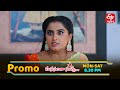 Manasantha Nuvve Latest Promo Episode No 1065 13th June 2025 ETV Telugu